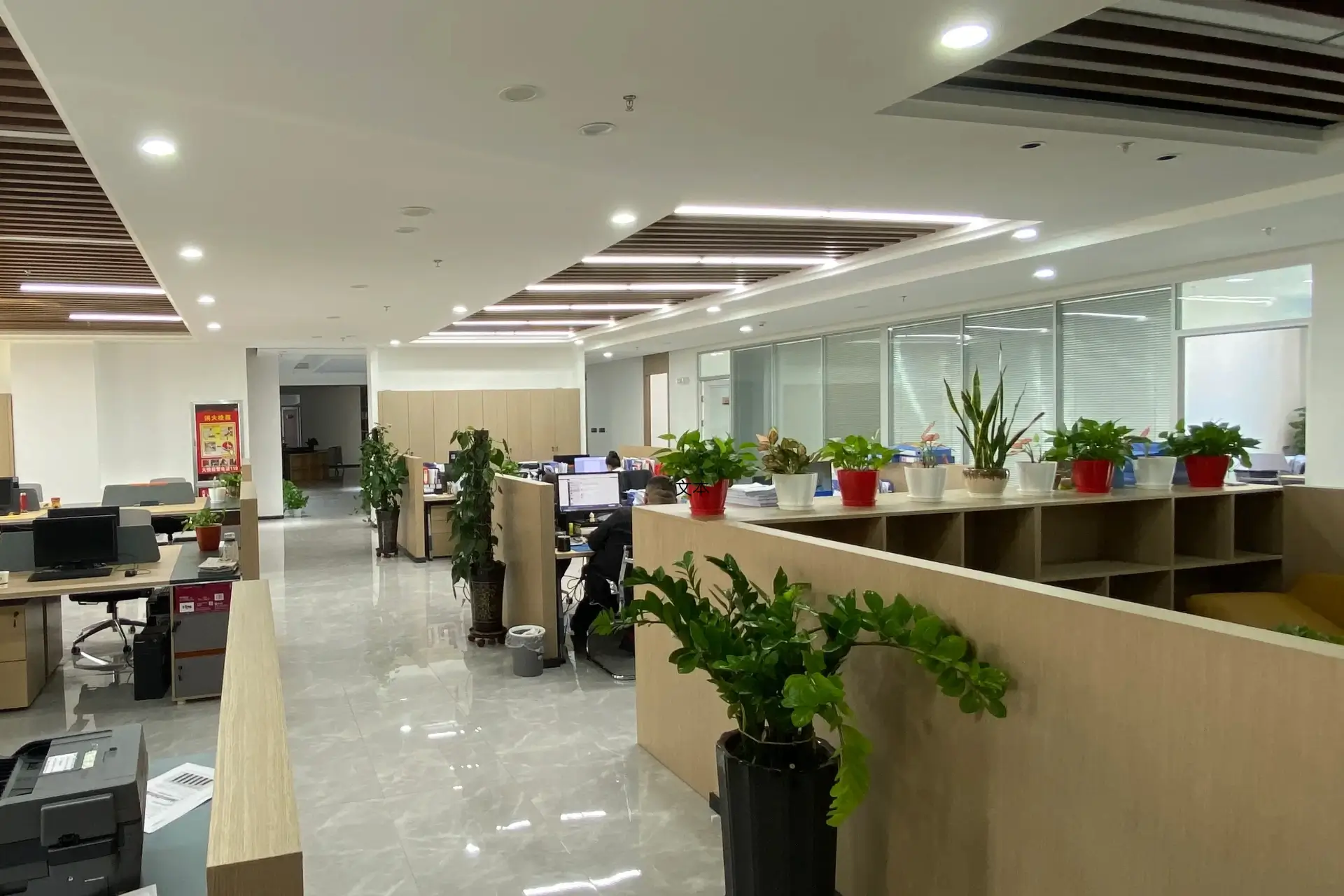 Hongyuan office
