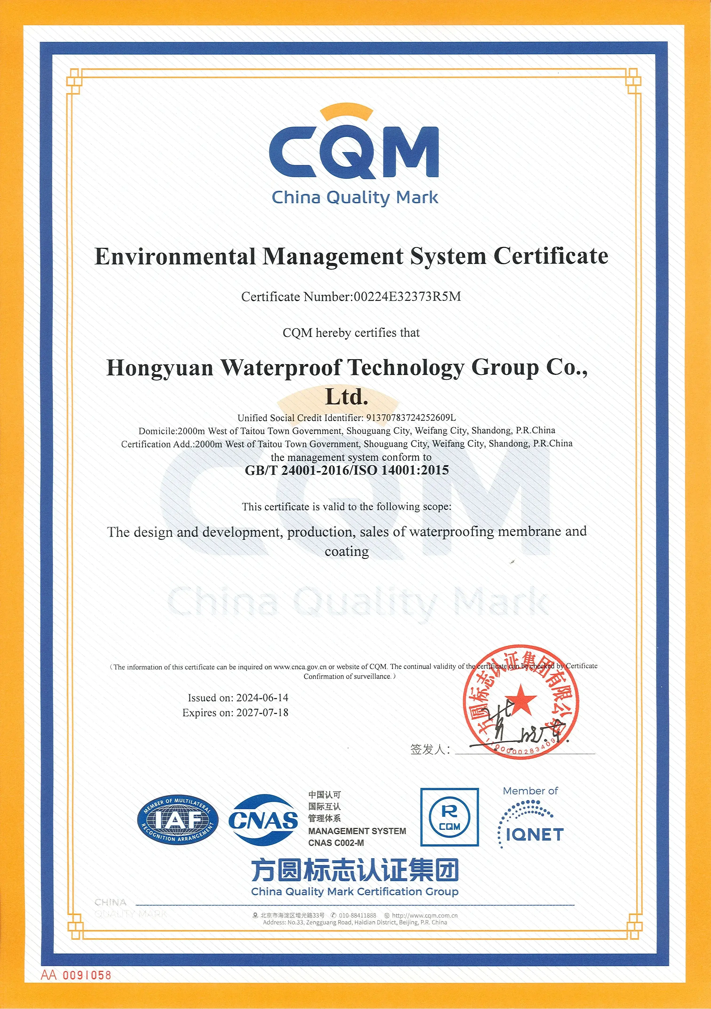 ISO24001