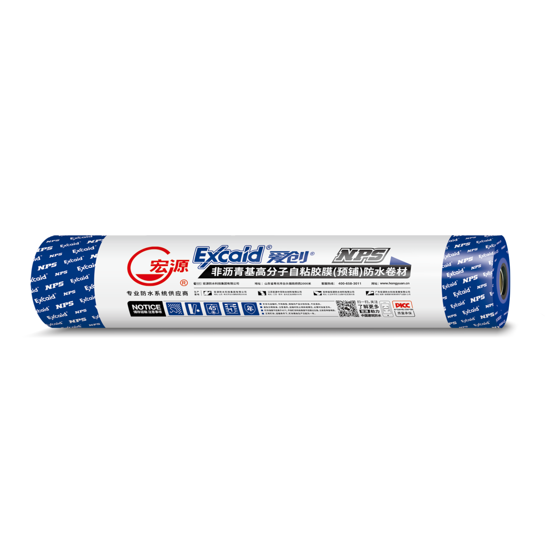 Polyéthylène haute densité HDPE Self Adhesive Membrane- welded